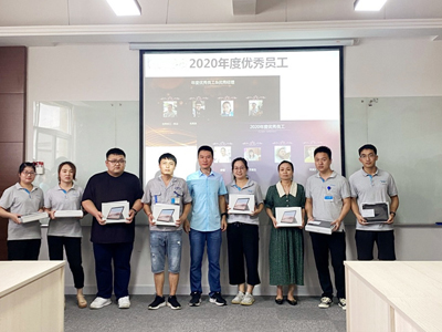 Airbest Excellent Staff Award Ceremony