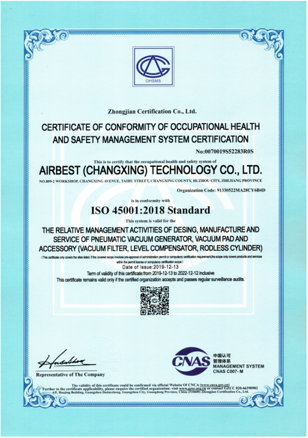 Zhengshu2 ISO45001 640 640