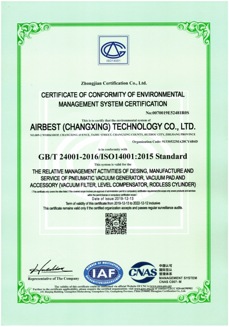 Zhengshu3 ISO14001 640 640