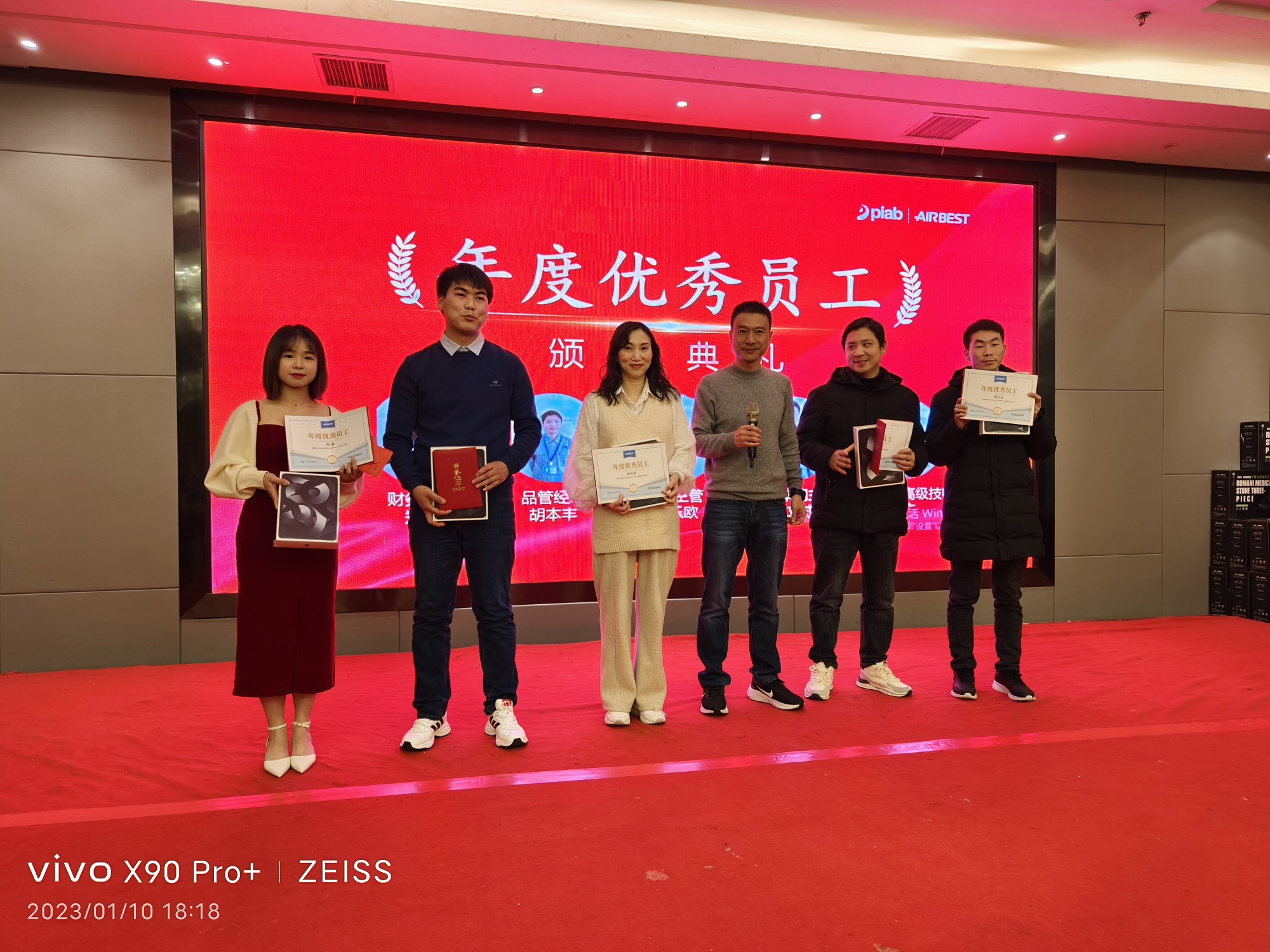 AIRBEST Annual Party in 2022_copy20230308
