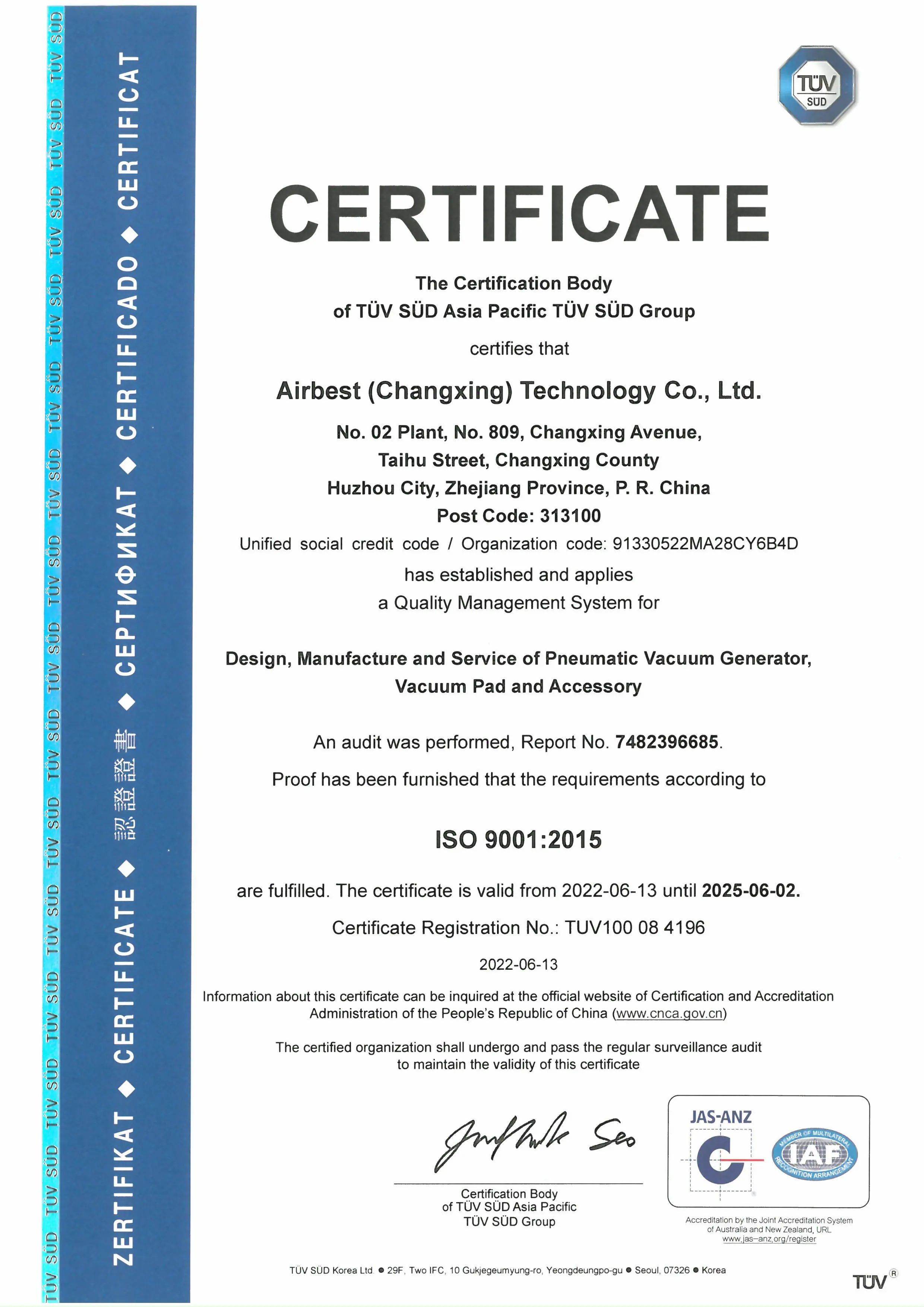 iso9001 certificate   2022