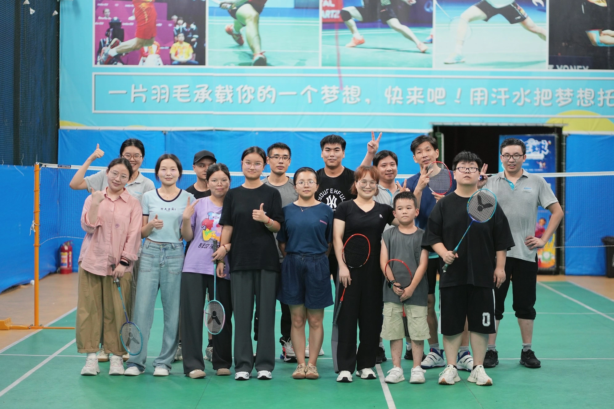 AIRBEST Badminton Club 2023