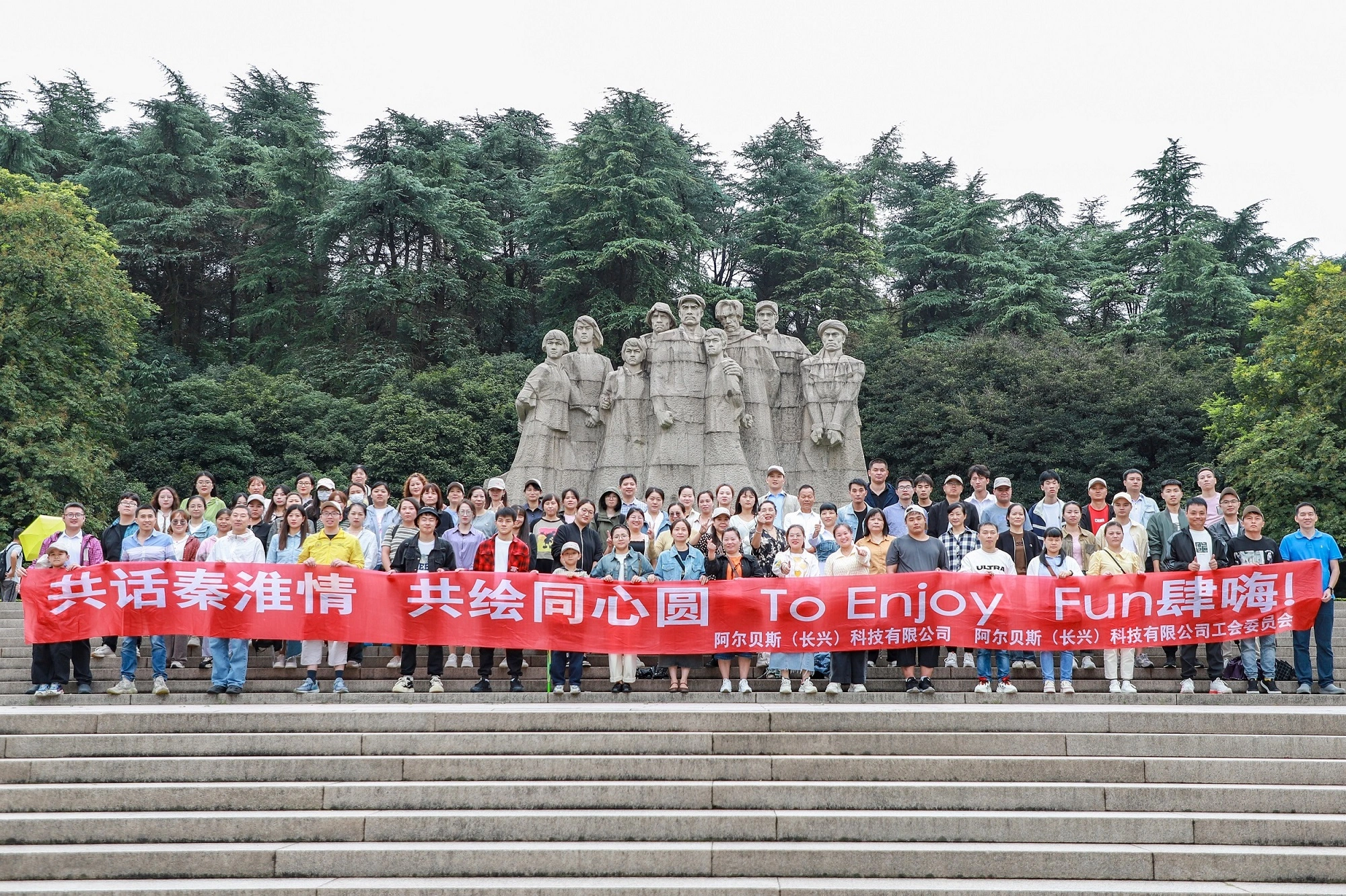 AIRBEST Nanjing 2-Day Tour 2023